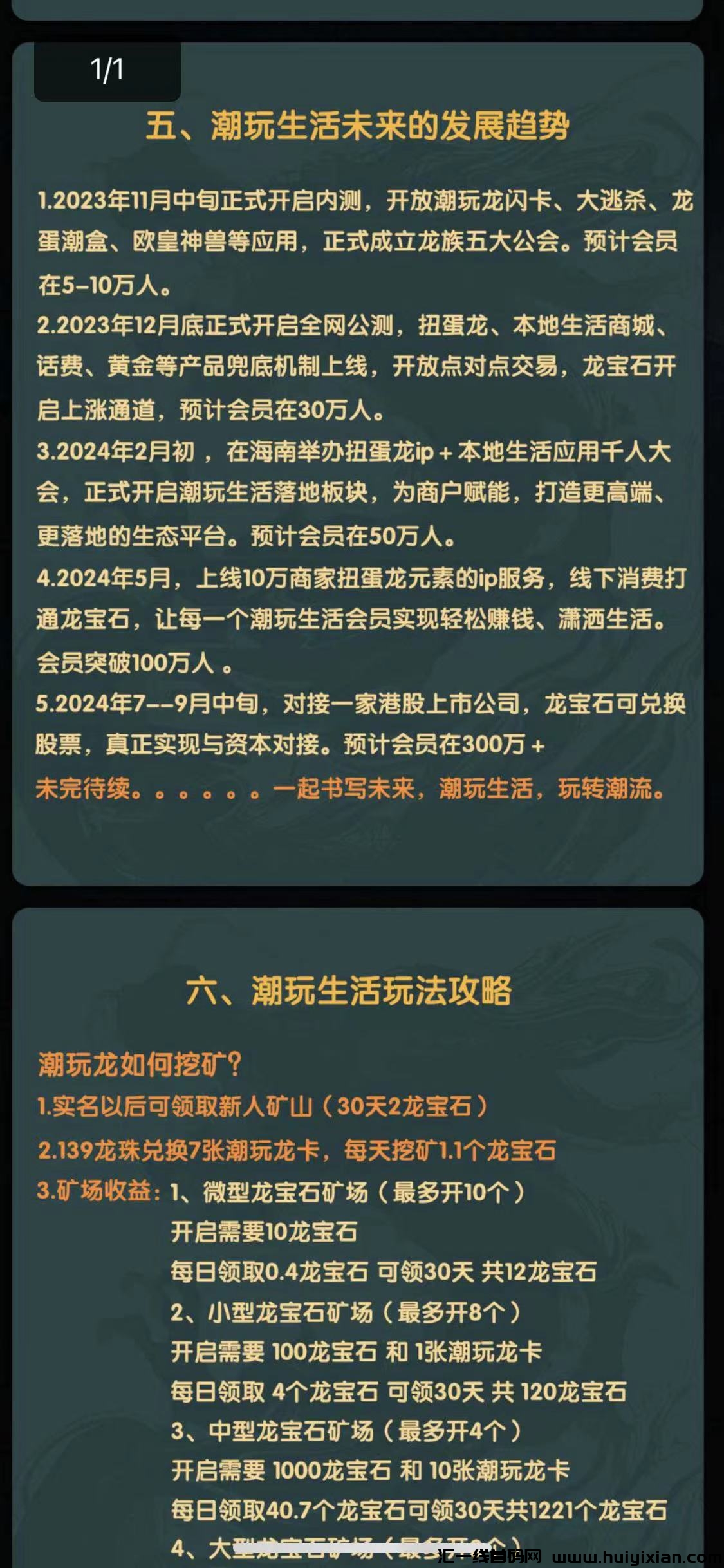 d152781f6d20231109122412