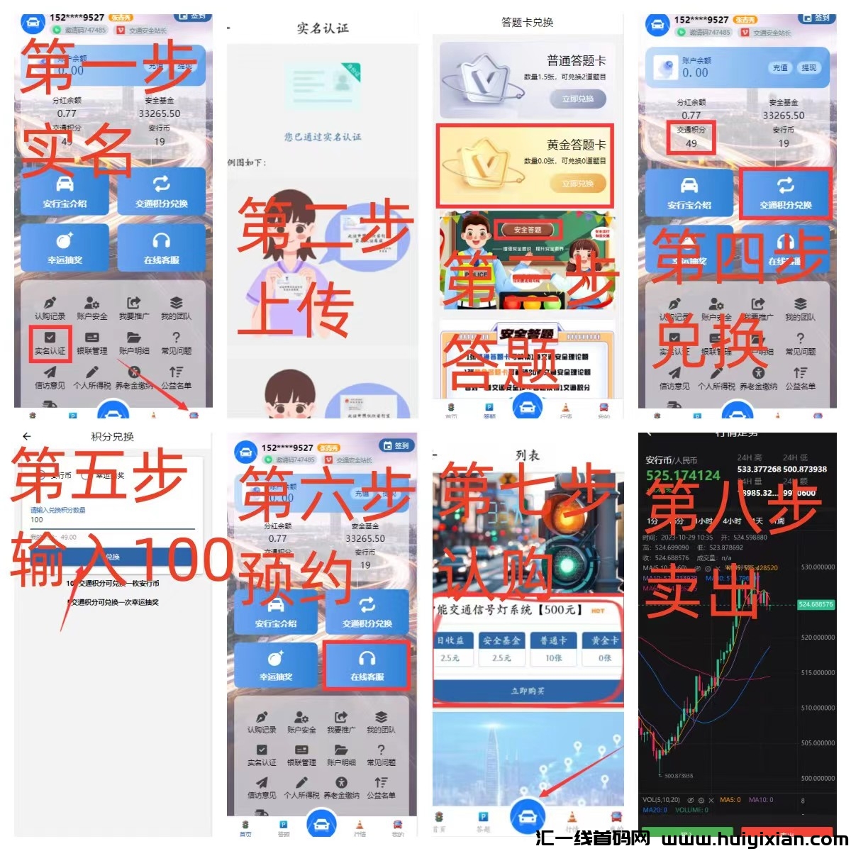 d217bff00620231120221115