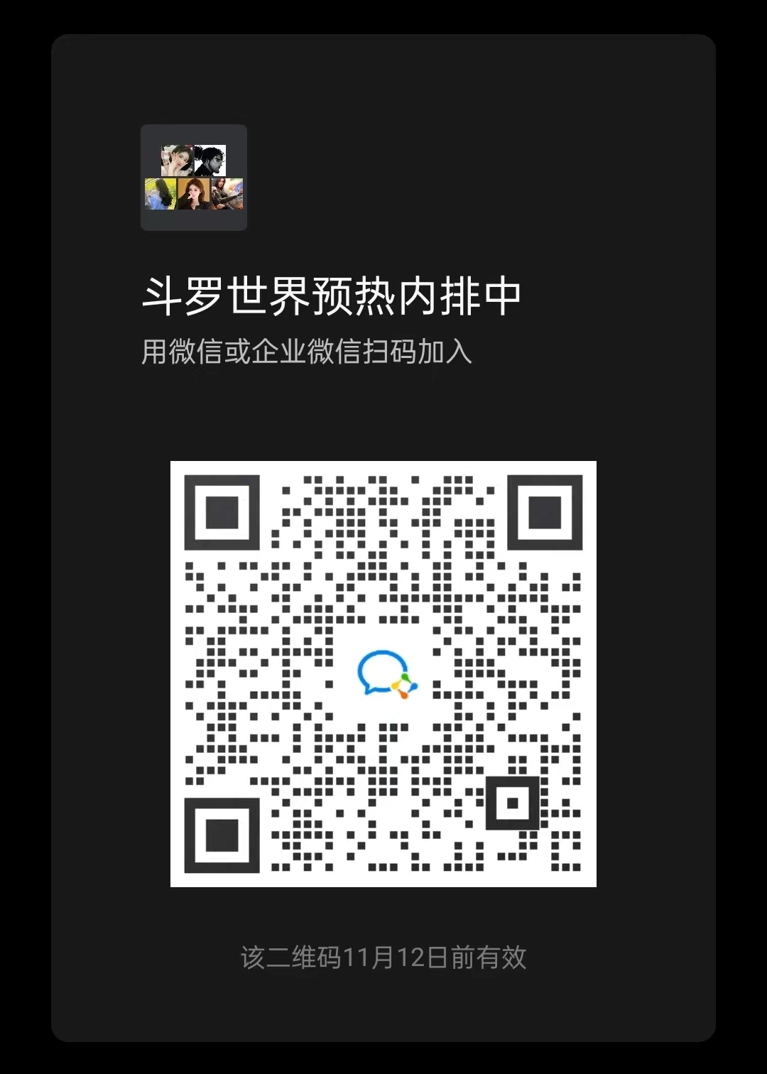 d2292324ec20231107152123