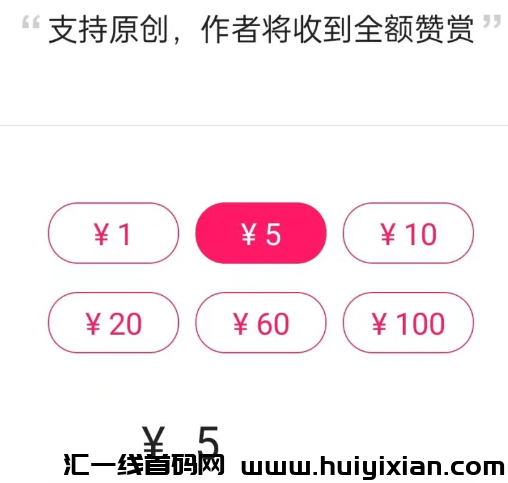7天收溢 2000+，在家就能轻松躺赚的项目！-汇一线首码网