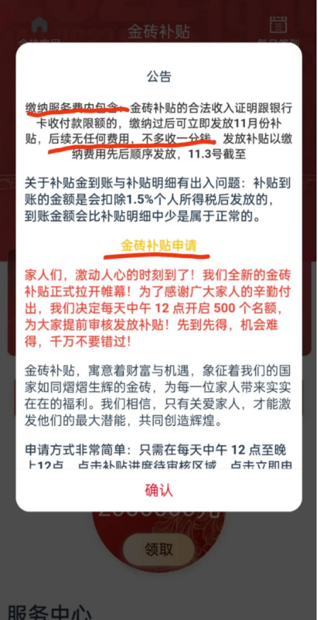 d2b5ca33bd20231103151321