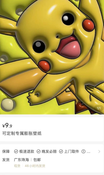 d2b5ca33bd20231104152811