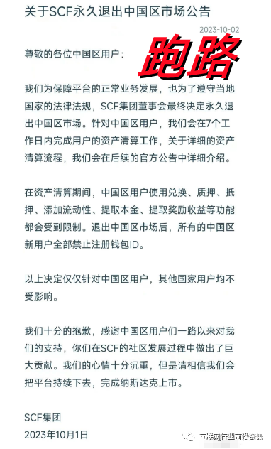 d2b5ca33bd20231104153001