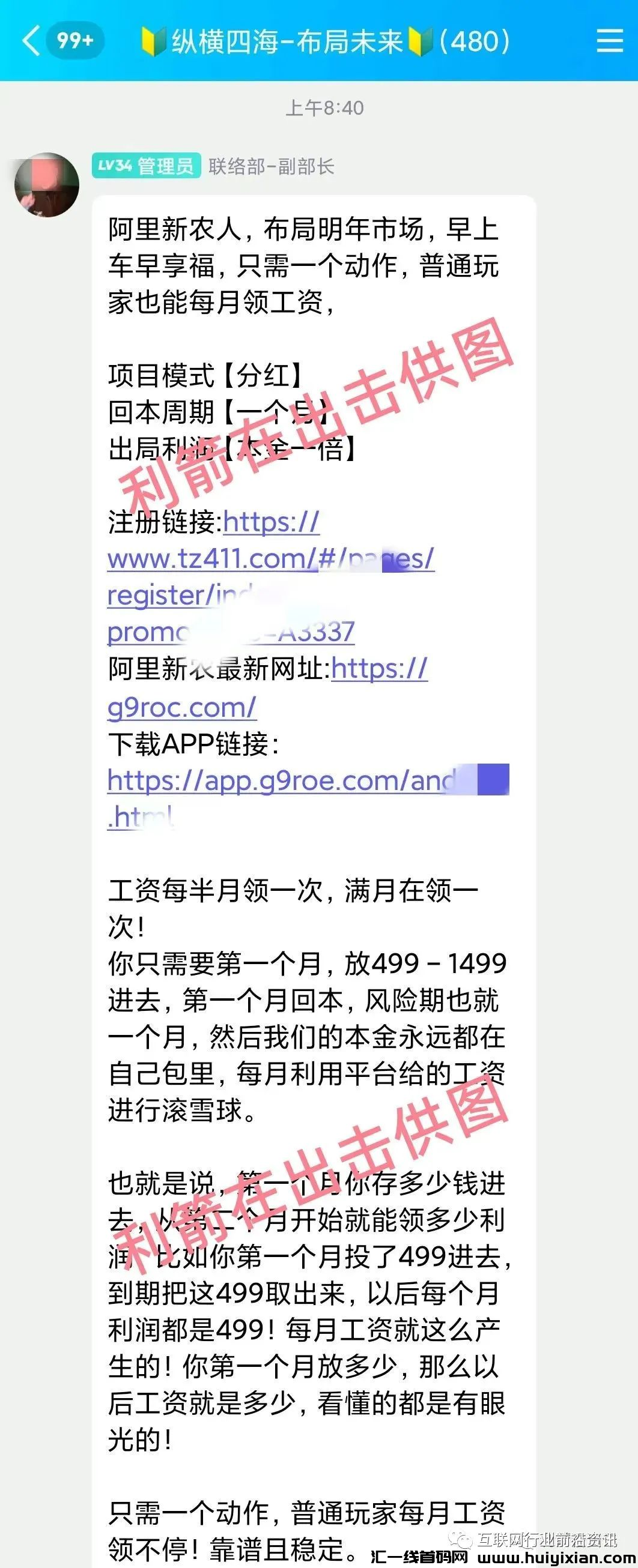 d2b5ca33bd20231104153054