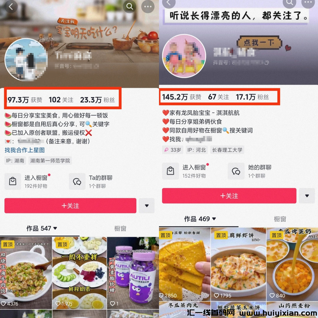 蕞有钱途的赛道拆解，无门槛，轻松月入5位数！-汇一线首码网
