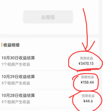 好后悔，原来有这样的赚米野路子，简直赚翻了！-汇一线首码网