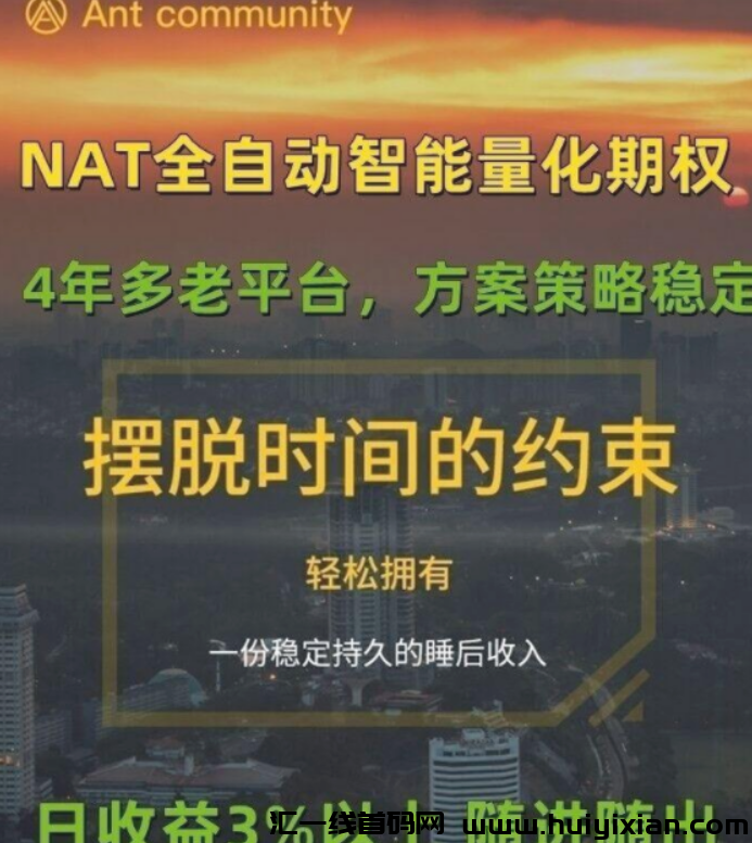 众益鑫、普塔道、阳光家园都崩盘了，还有这些项目也快出事了，当心！-汇一线首码网