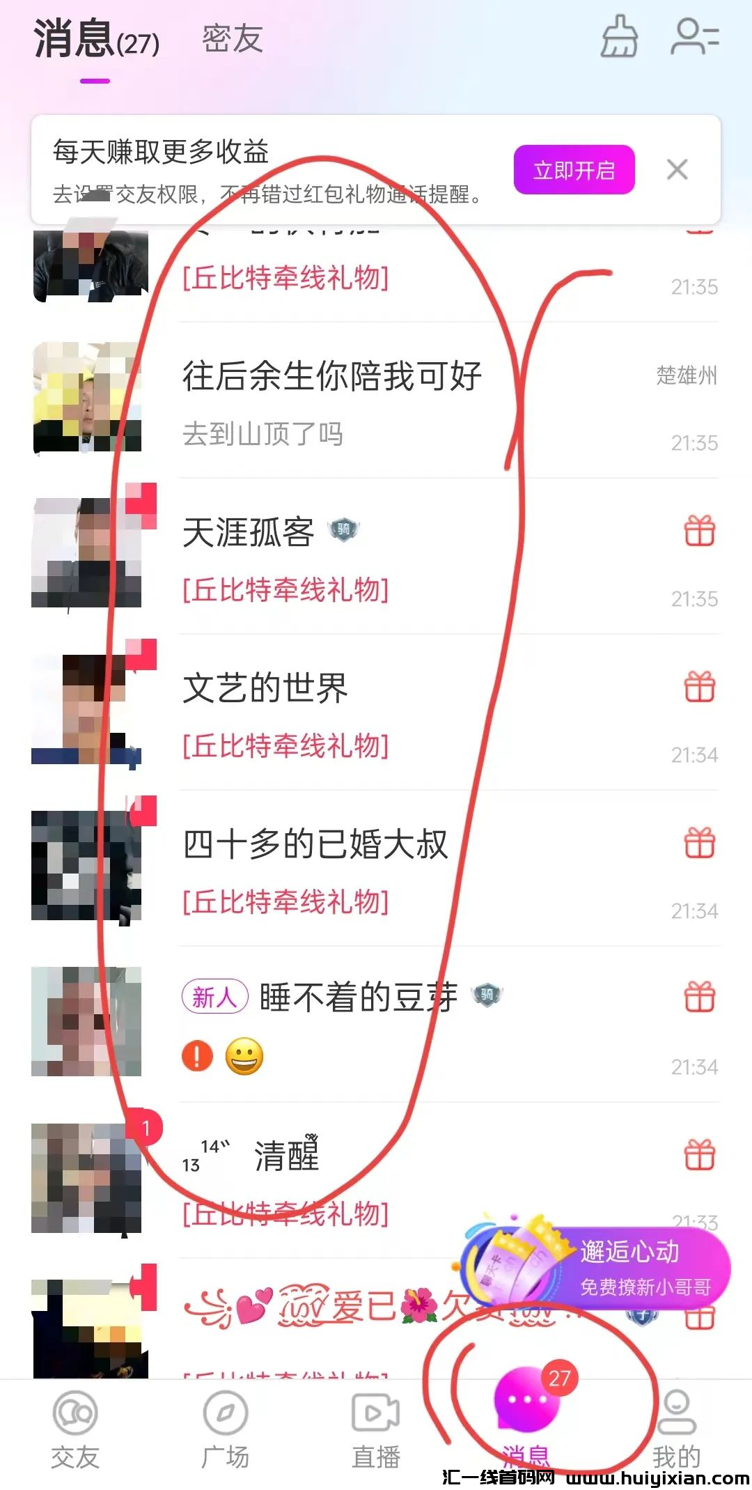 d2b5ca33bd20231108194734