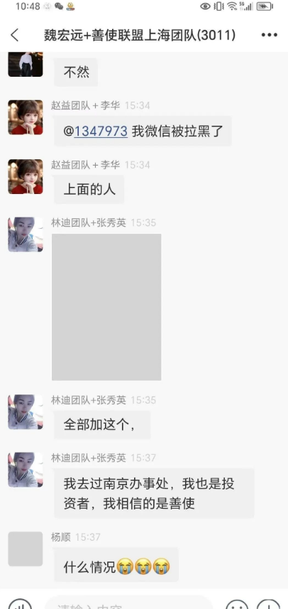 d2b5ca33bd20231108195006