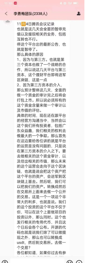 d2b5ca33bd20231108195021