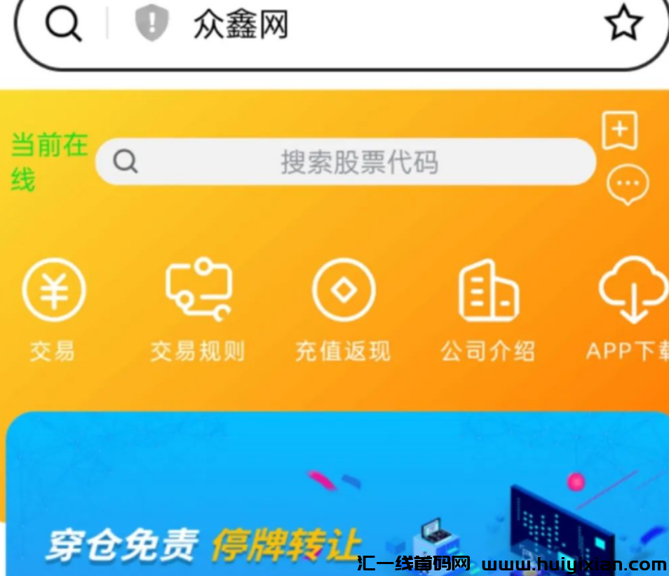 【当心】11月这些互联网项目都是騙锔，有的即将要跑路了！-汇一线首码网
