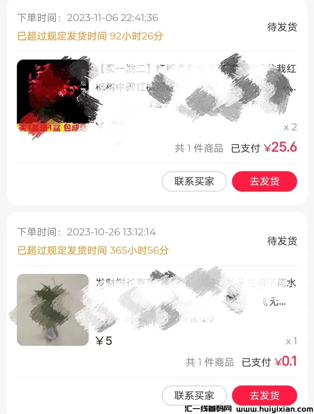 d2b5ca33bd20231113143605