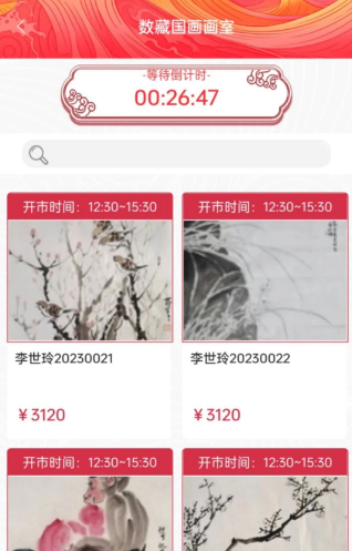 d2b5ca33bd20231113143851