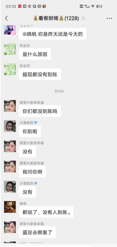 d2b5ca33bd20231115122712