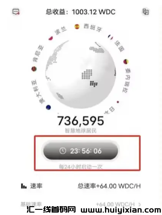 “智慧地球”的数字姿产平/台被警方查获，涉案2亿圆！-汇一线首码网
