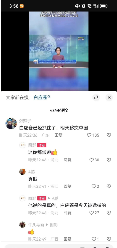 d2b5ca33bd20231118153517