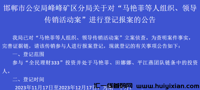 d2b5ca33bd20231119115633