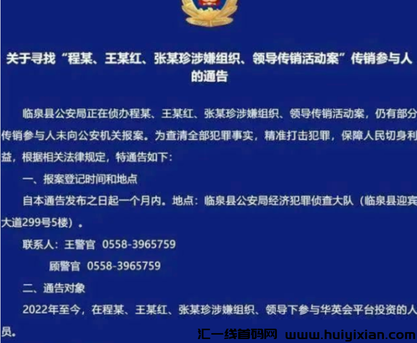 d2b5ca33bd20231119115729