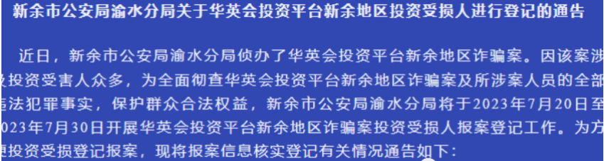 d2b5ca33bd20231119115739