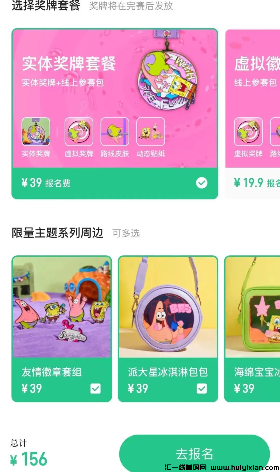 d2b5ca33bd20231120141449