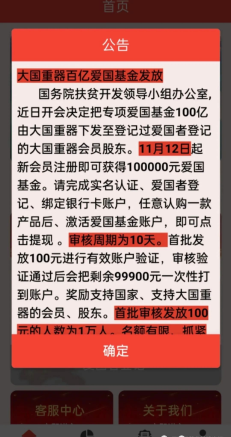 d2b5ca33bd20231121145230