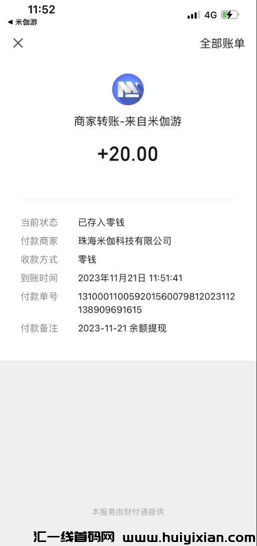 d2b5ca33bd20231121150401