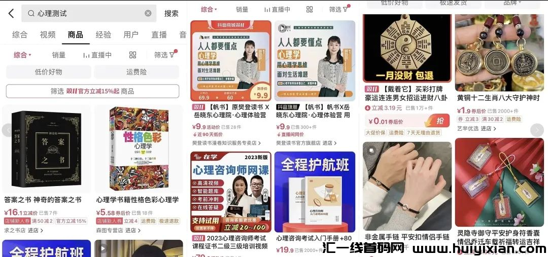 d2b5ca33bd20231123150523