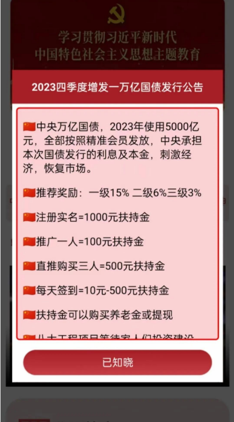 d2b5ca33bd20231123150942