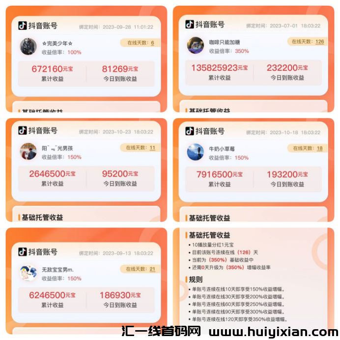 d2b5ca33bd20231123155817