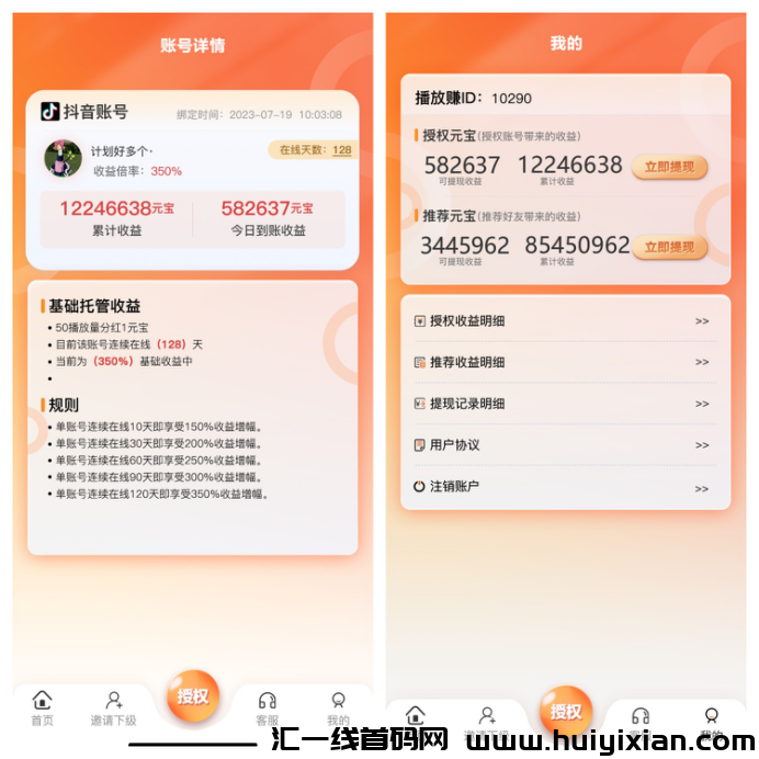 d2b5ca33bd20231123155959