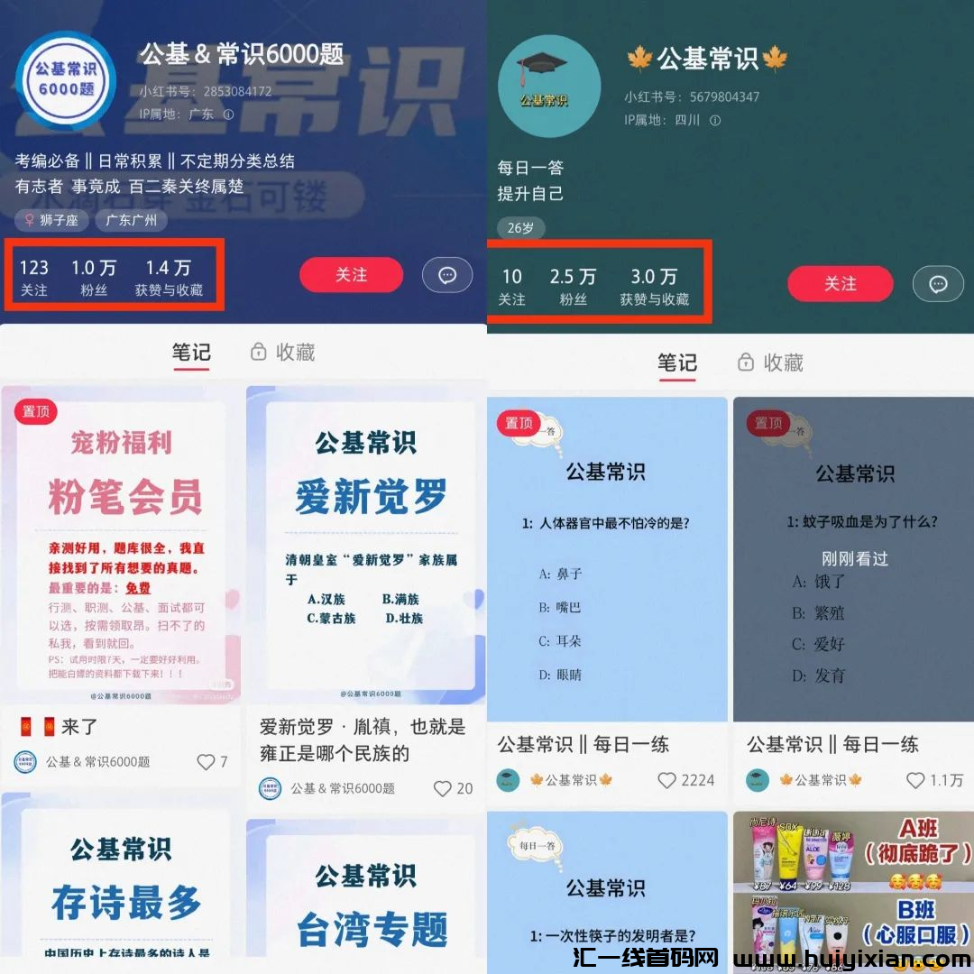小红书商単升级新玩法~150-200/単，新手0基础上手！-汇一线首码网