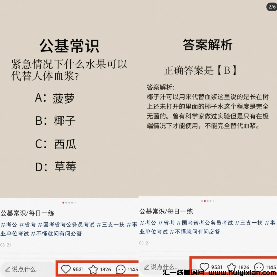 d2b5ca33bd20231124124831