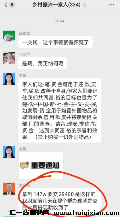 d2b5ca33bd20231124125112