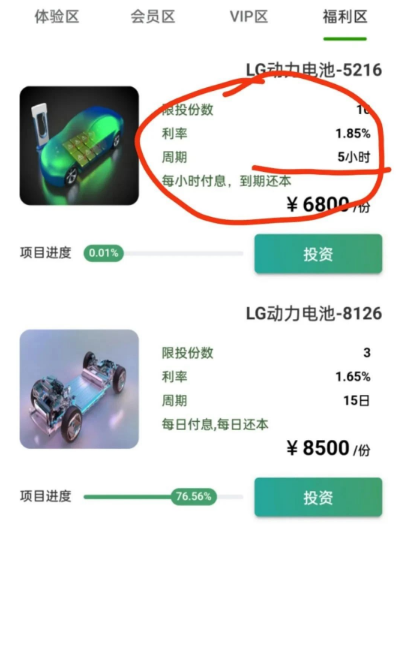 d2b5ca33bd20231124125131