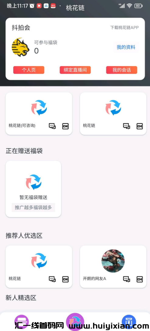 d2b5ca33bd20231124130307