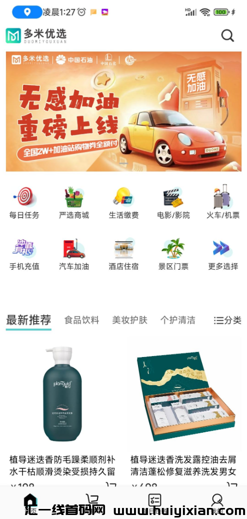 d2b5ca33bd20231124130524