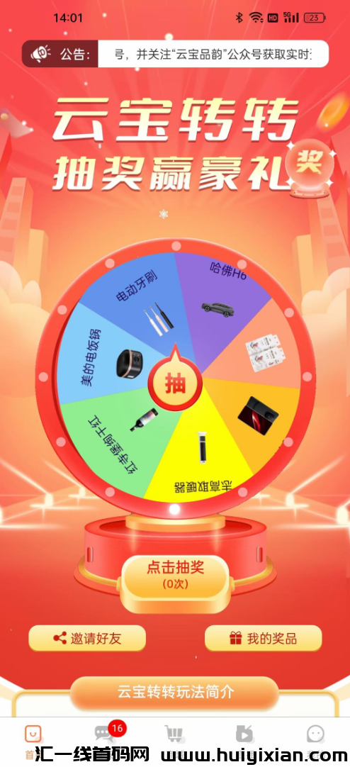 d2b5ca33bd20231124131005