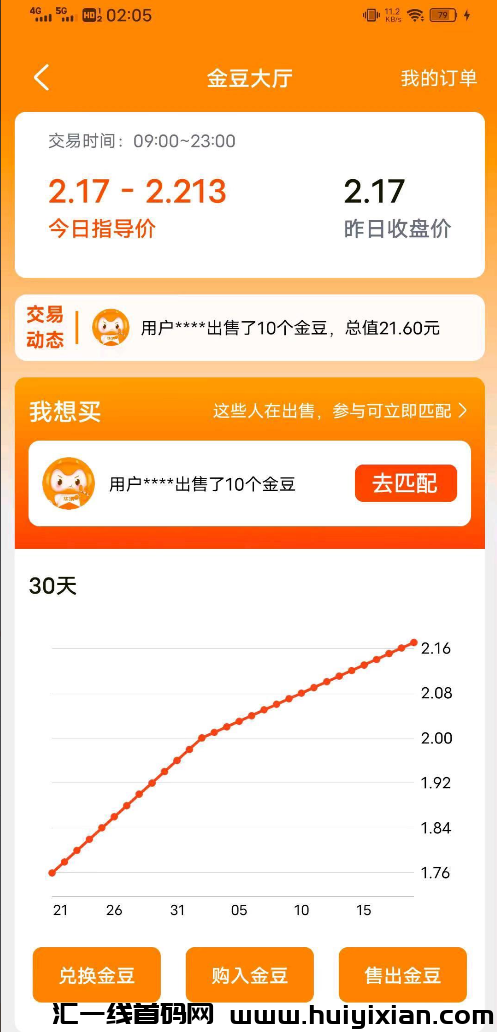 d2b5ca33bd20231124131810