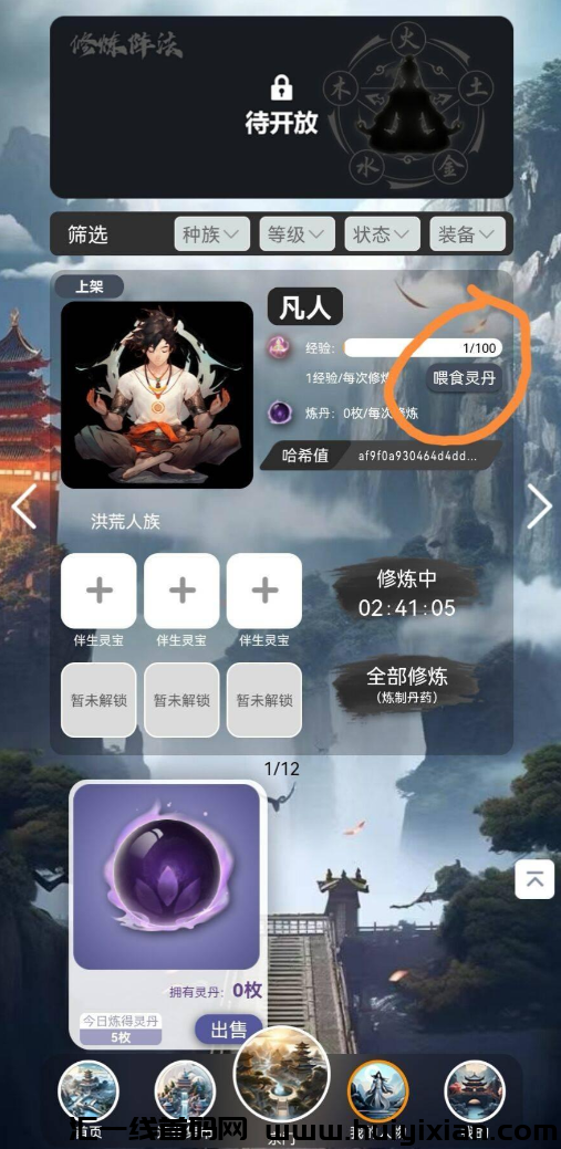 米萍仙境，抓紧上人，免単名额有限-汇一线首码网