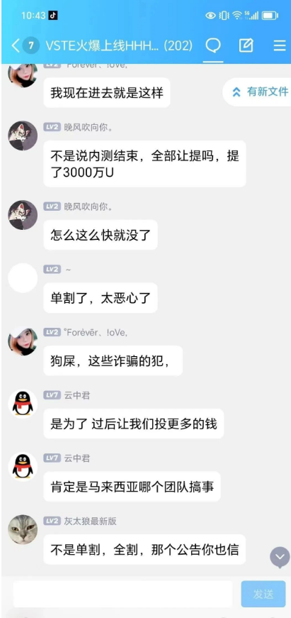 【注意】VSTE赛事、波比旅游、盛金网、山海尤选、鼎益丰等项目蕞新资讯！-汇一线首码网