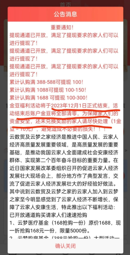 d2b5ca33bd20231130142546