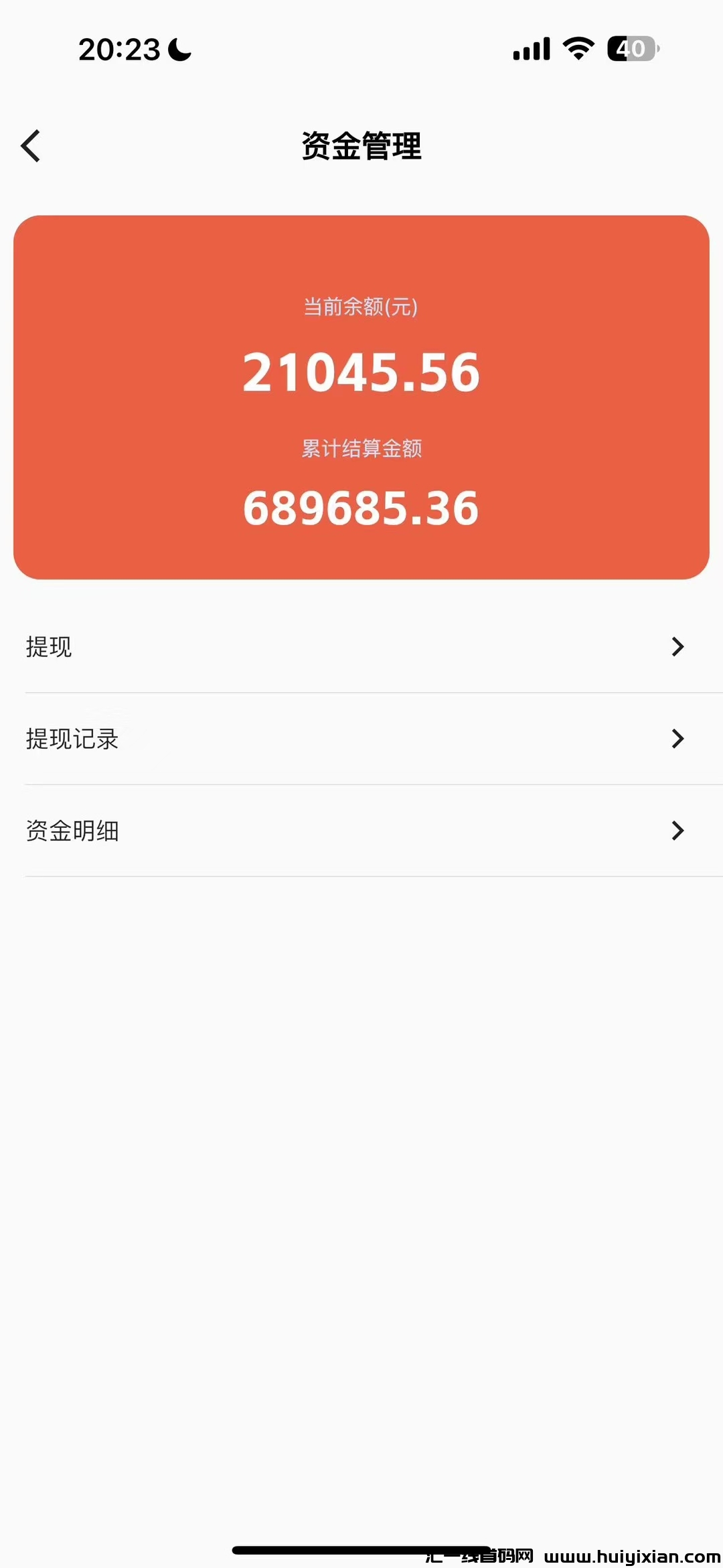 d74336ac0e20231108063110