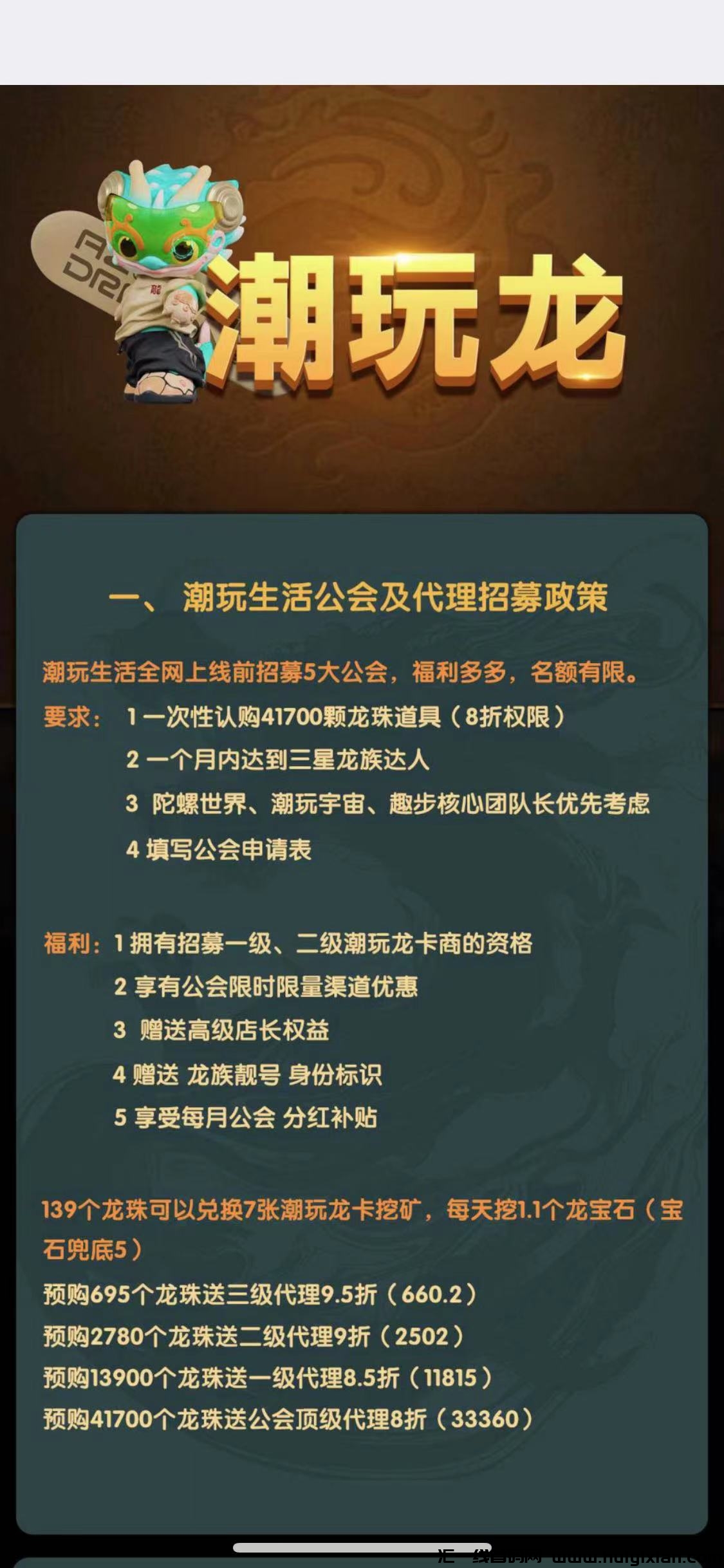 da1a4555fb20231109122411