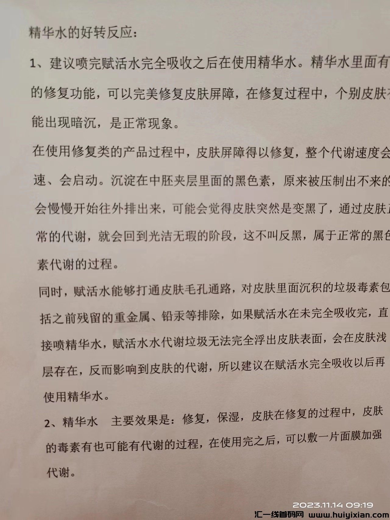 da87265d2b20231114110057