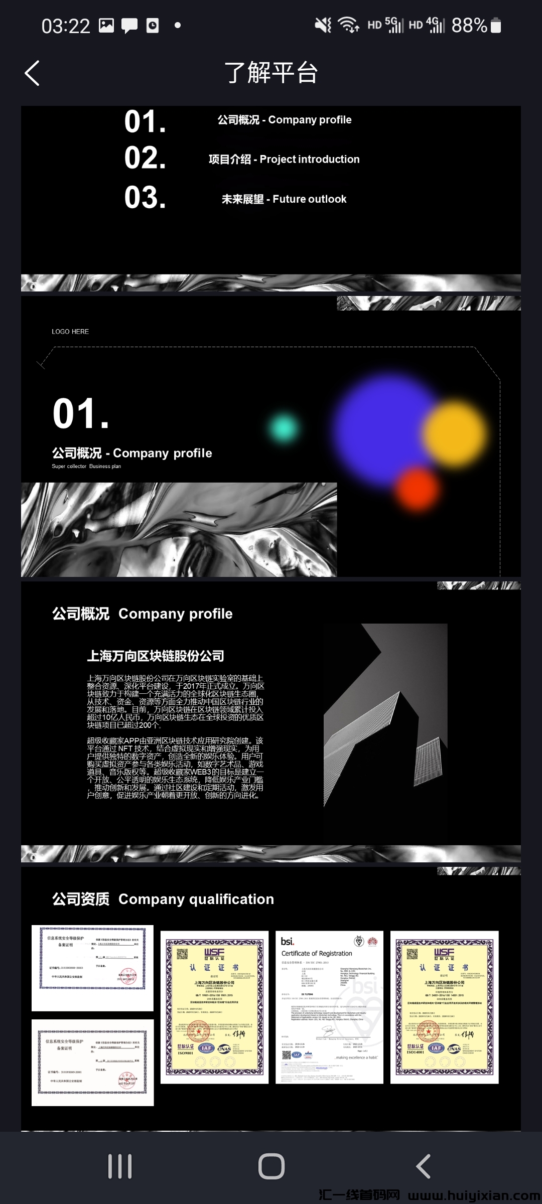 dbdf56846920231130230050