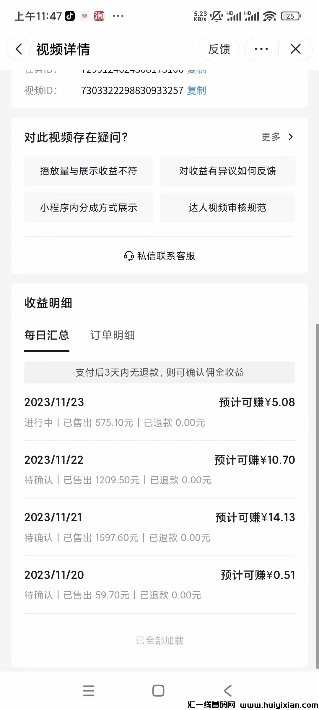 dc9544a90920231125115612