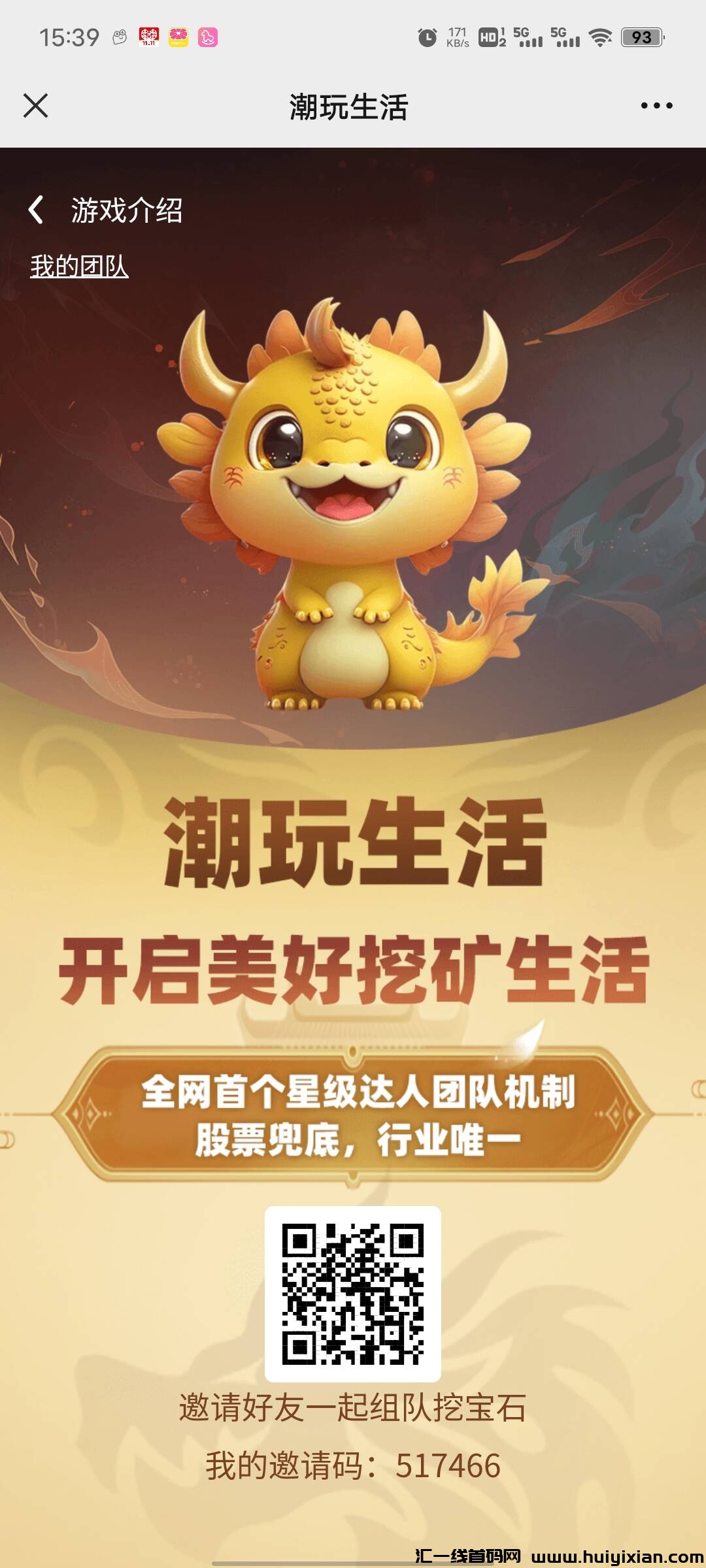 dd94a816e720231127125316