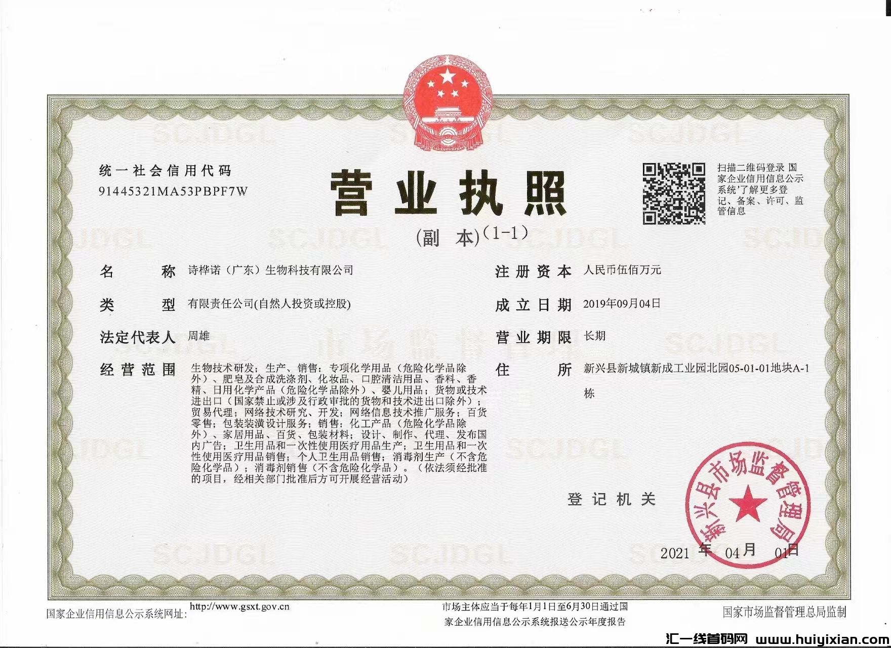 df9fa4ee2220231129124257