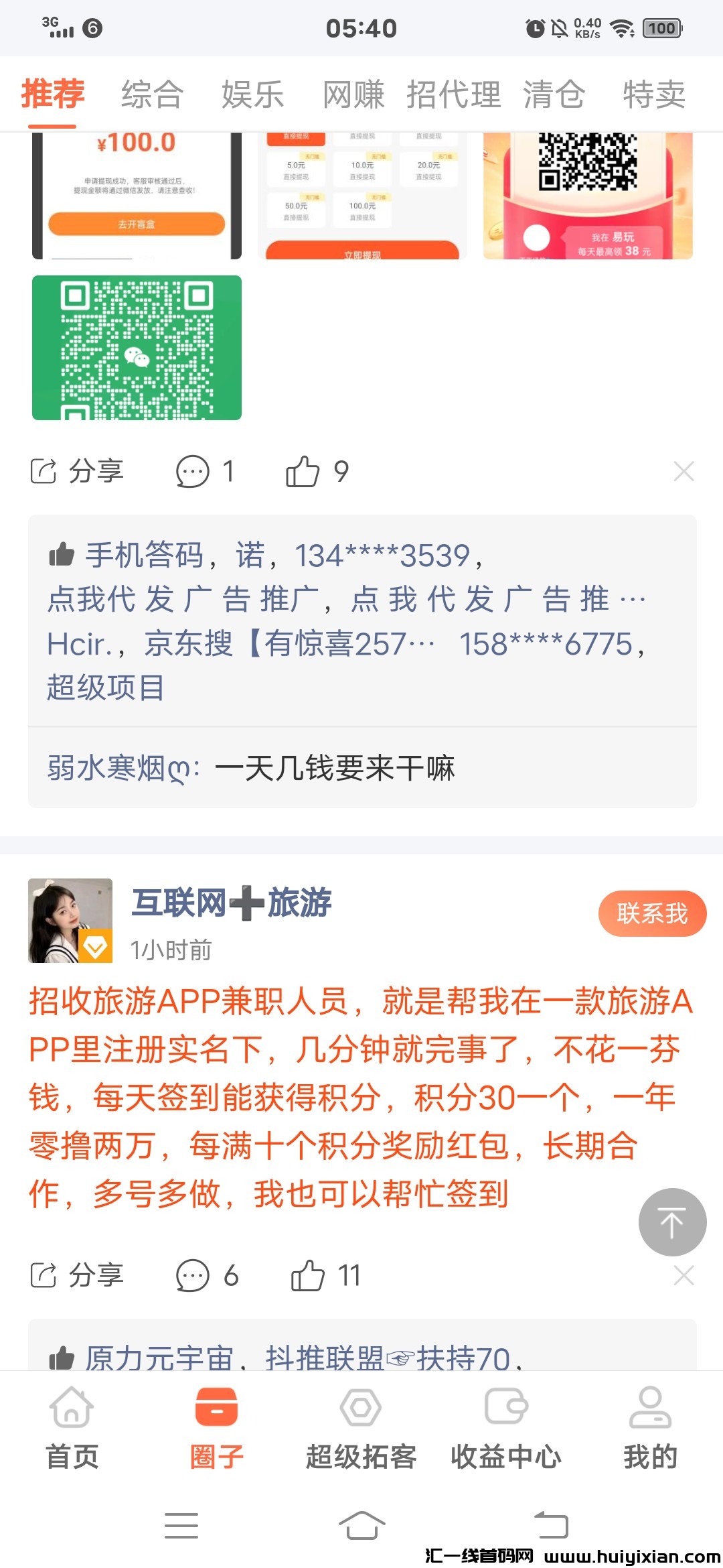 e1776b338b20231101055402