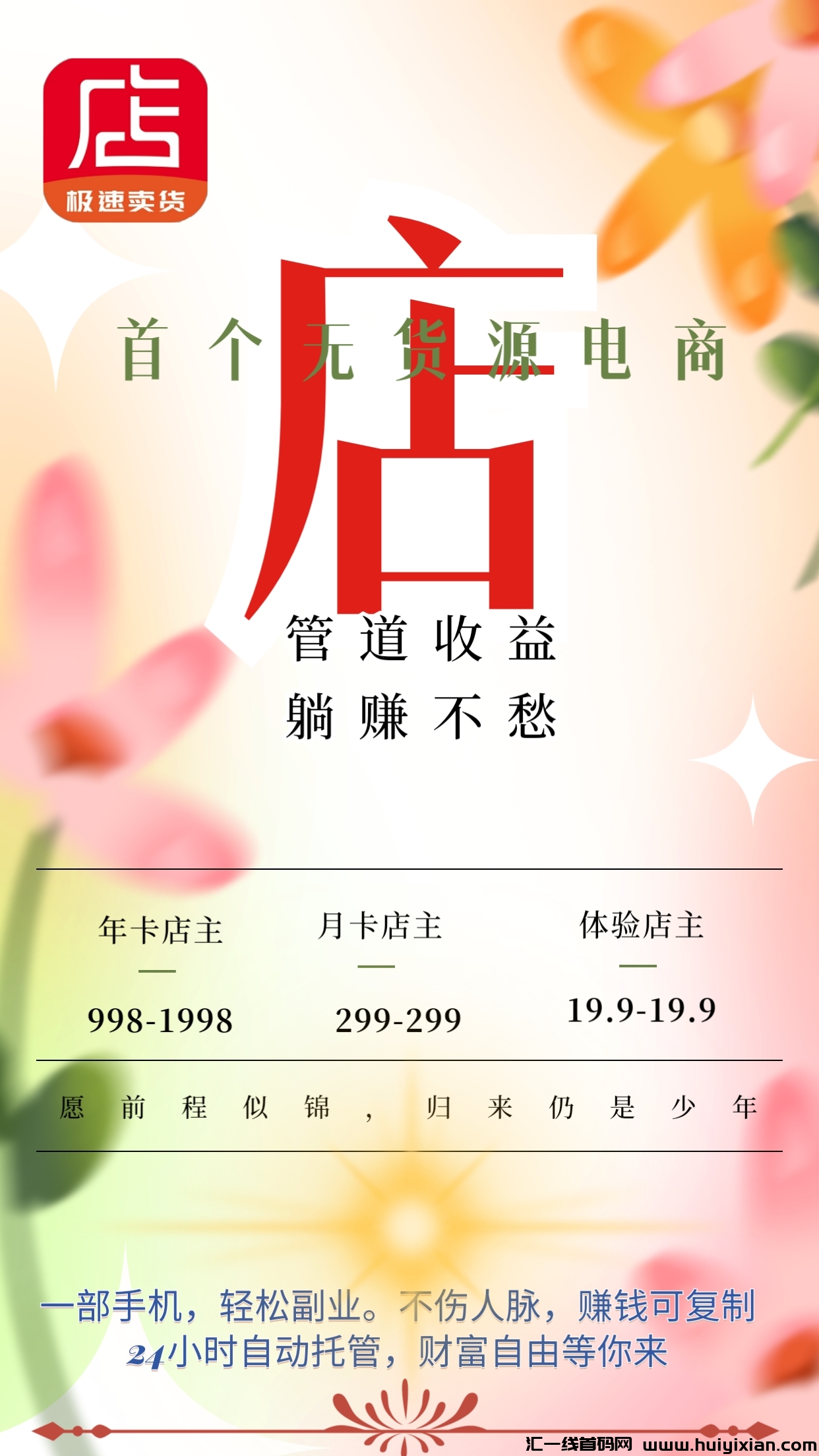 e284abf85d20231110134022